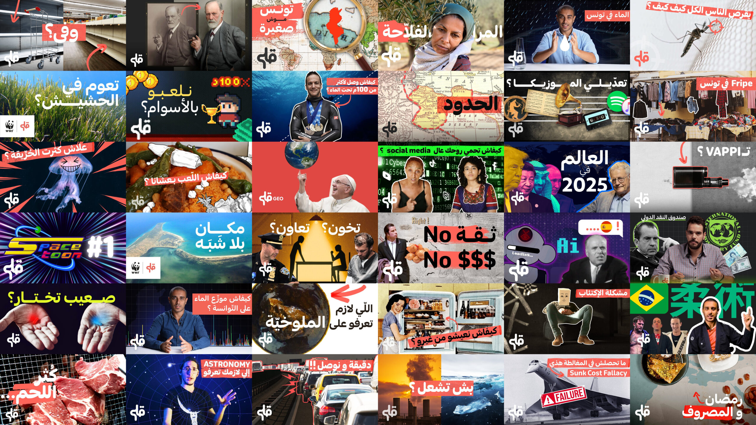QLM selected work and editorial formats