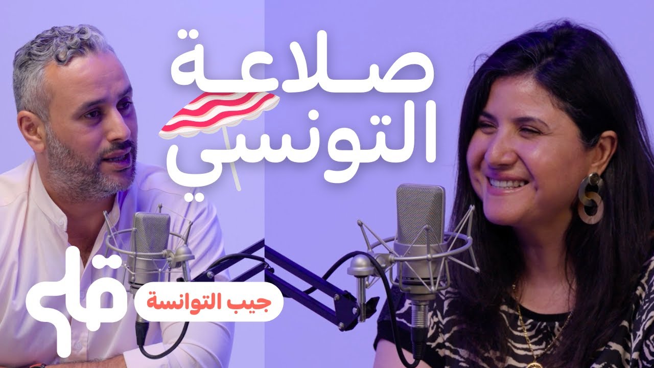 QLM case study — DW Akademie / Jeeb Ettwensa — socio-economic explainers and podcasts