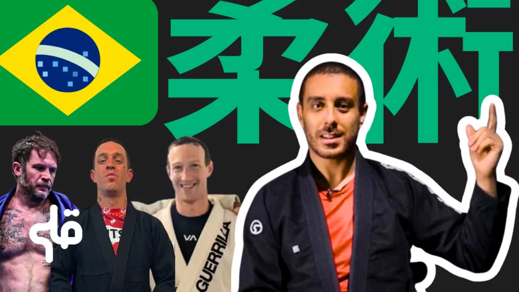 QLM explainer on the history of Brazilian jiu-jitsu