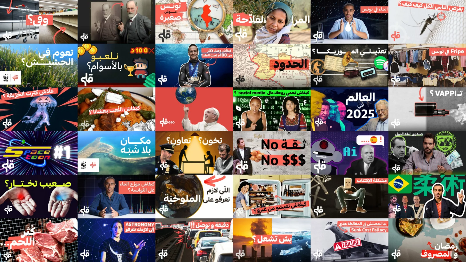 QLM selected work and editorial formats